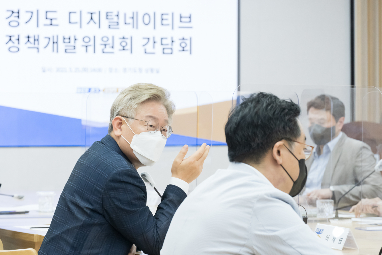 이재명 경기지사 주최 간담회
