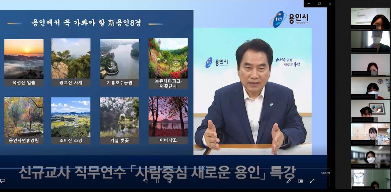백군기 용인시장