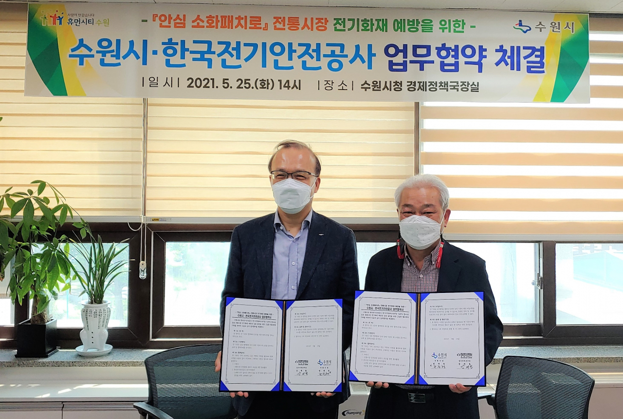 조진행 수원시 경제정책국장(오른쪽)과 강대철 한국전기안전공사 경기지역본부장이 기념촬영을 하고 있다.[수원시 제공]