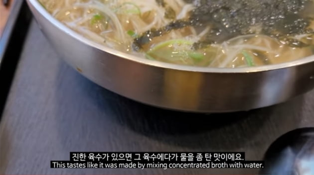 '육수에 물을 탄 거 같다'는 폭로성 콘텐츠를 올린 음식 유튜버 하얀트리. 무단 촬영한 사실이 알려지면서 논란을 일으켰다.[유튜브 캡처]