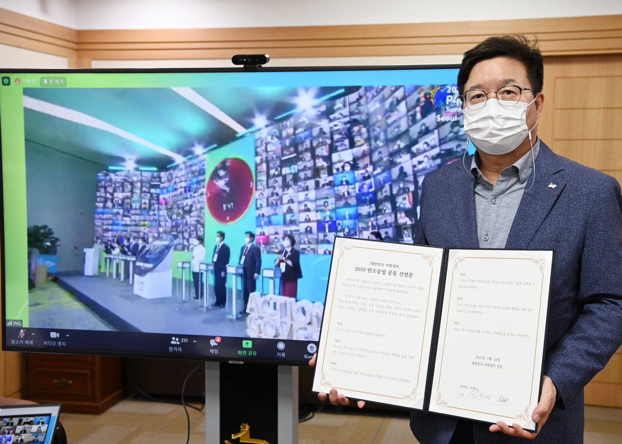 염태영 수원시장.