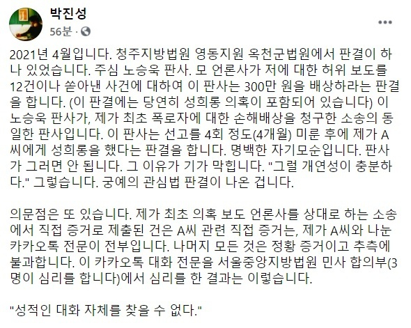 페이스북 캡쳐