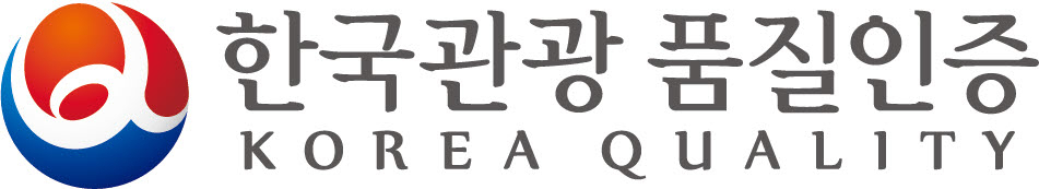 이 인증을 받으면 국민들로부터 안심하고 묵을 만한 곳이라는 인식을 갖게한다.