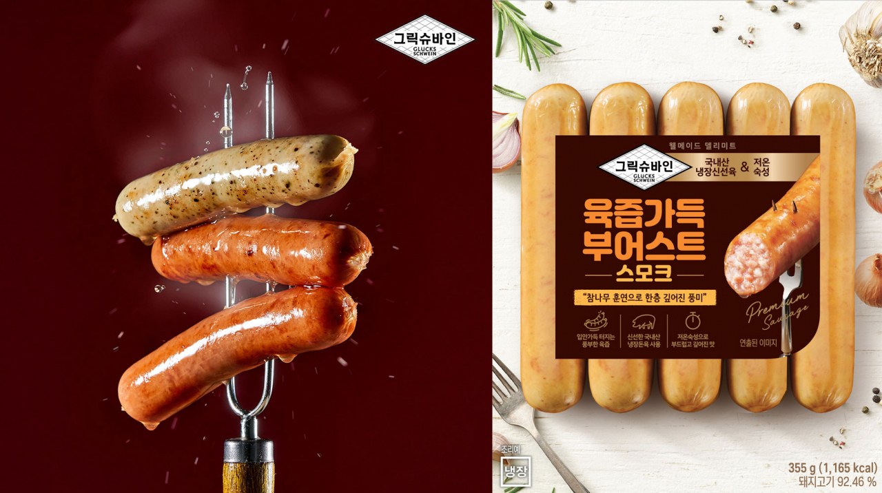 [SPC삼립 제공]