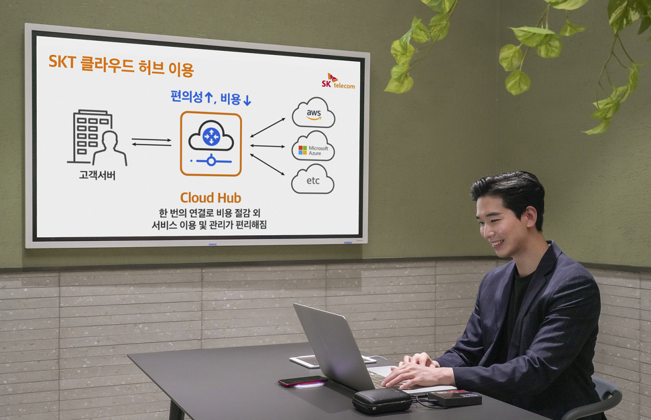 SK텔레콤이 구독형 클라우드 전용 네트워크 서비스 ‘SKT 클라우드 허브(SKT Cloud Hub)’를 출시했다고 26일 밝혔다.