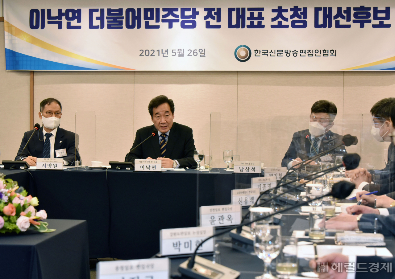 [국회사진기자단]