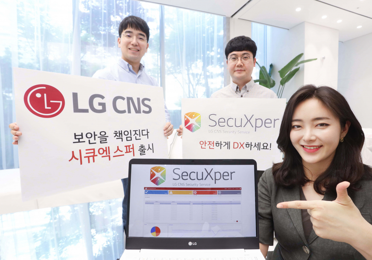 LG CNS 직원이 새로운 보안 브랜드 ‘시큐엑스퍼’를 소개하고 있다 [LG CNS 제공]