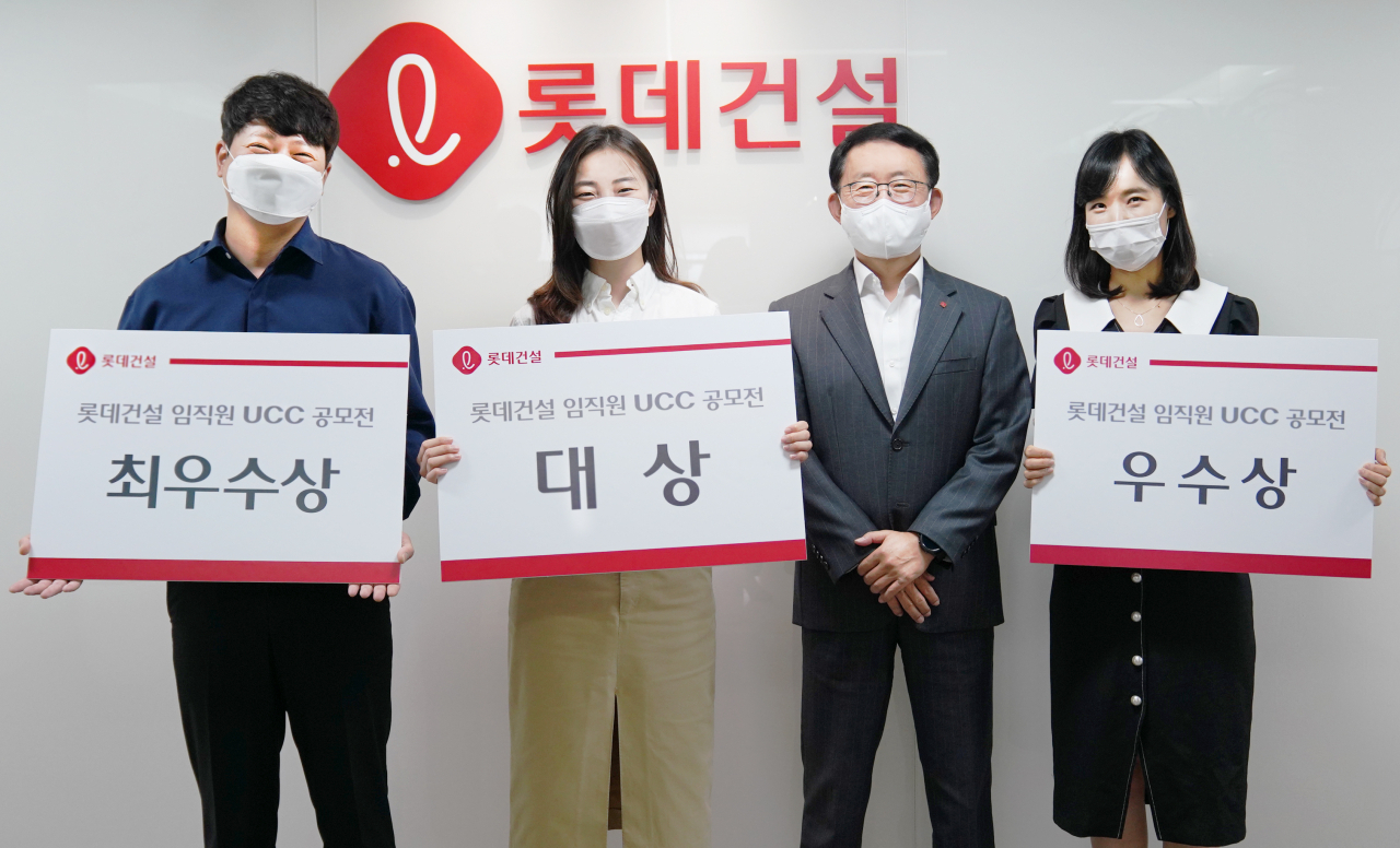 롯데건설 하석주 대표이사 (왼쪽 세 번째)와 임직원 UCC 공모전 수상자들이 기념 촬영을 하고 있다. [롯데건설 제공]