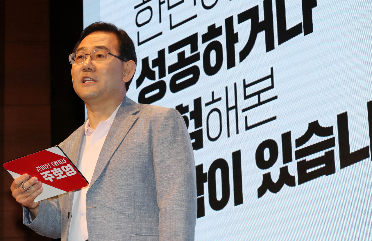 주호영 국민의힘 당대표 후보가 25일 오전 서울 마포구 누리꿈스퀘어 국제회의장에서 열린 ‘국민의힘 제1차 전당대회 후보자 비전발표회’에서 혁신과 함께 경륜·패기의 조화에 대해 말하고 있다. [국회사진기자단]