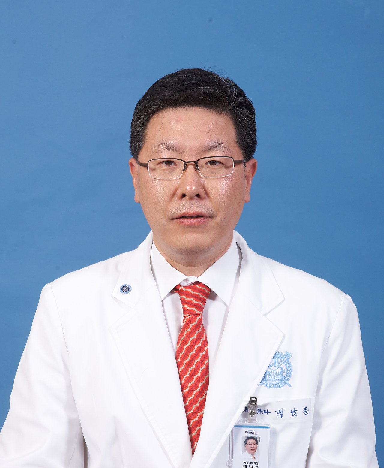 신임 백남종 분당서울대병원장