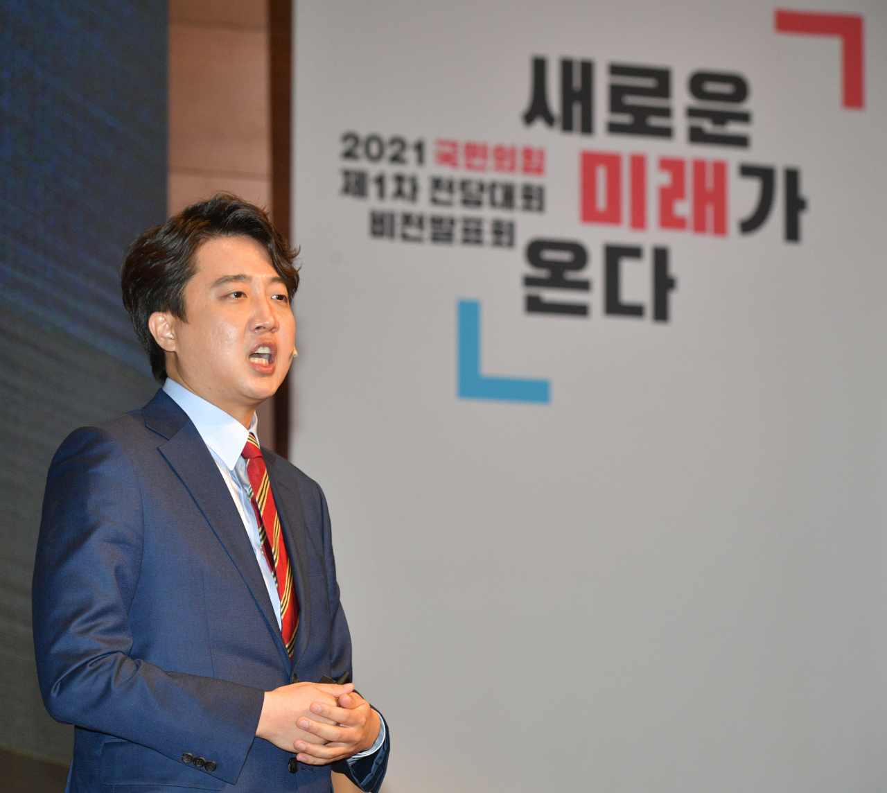 국민의힘 당 대표 경선에 출마한 이준석 후보가 25일 서울 마포구 누리꿈스퀘어에서 열린 국민의힘 제1차 전당대회 비전발표회에서 비전발표를 하고 있다. [국회사진기자단]