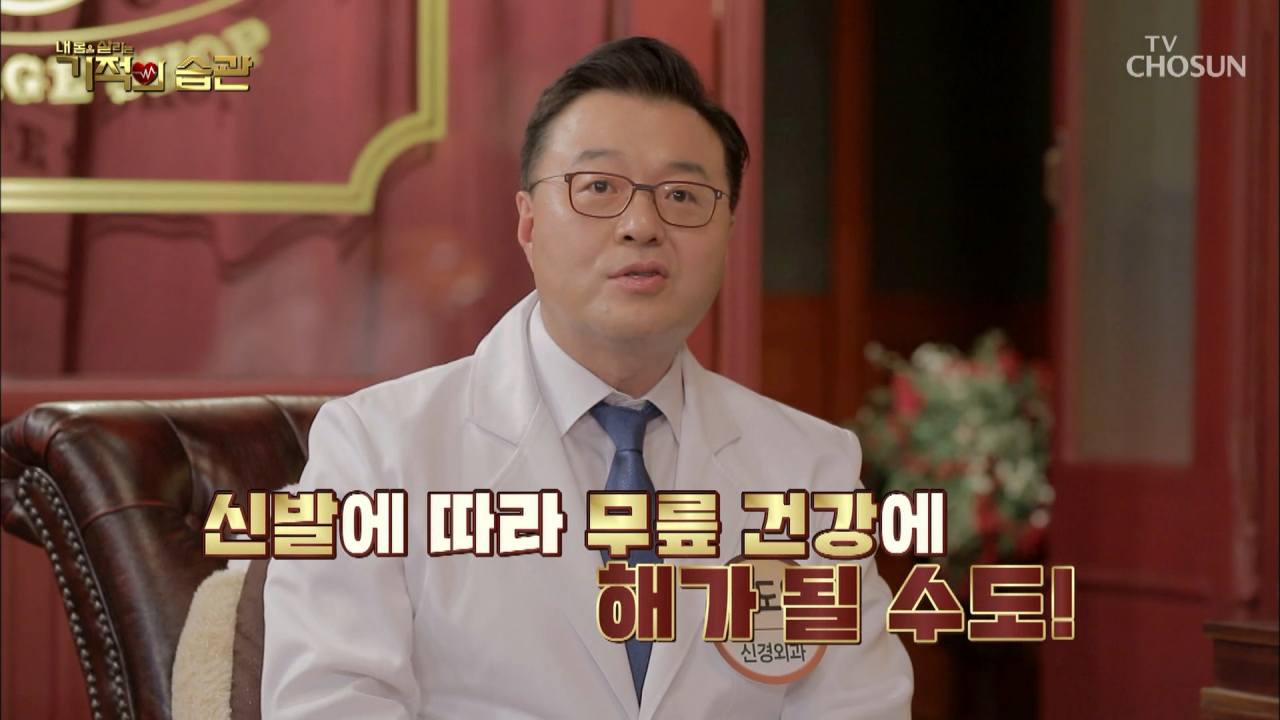 고도일 병원장. 고도일병원 제공