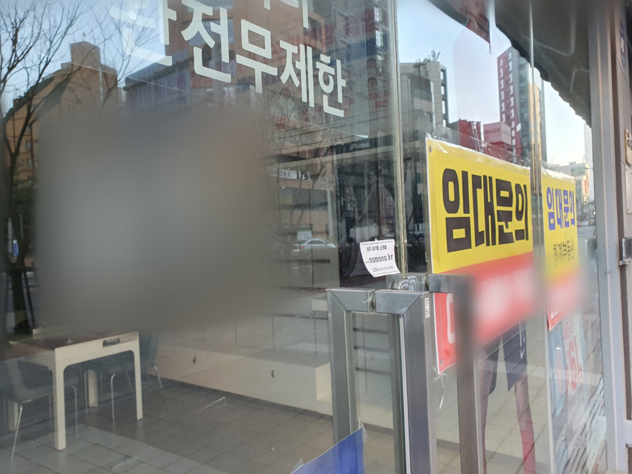 서울 성북구의 한 판매점이 지난해 폐업햇다. [사진=김민지 기자]
