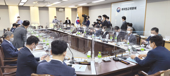 최저임금위원회 전원회의 모습 [헤럴드경제DB]
