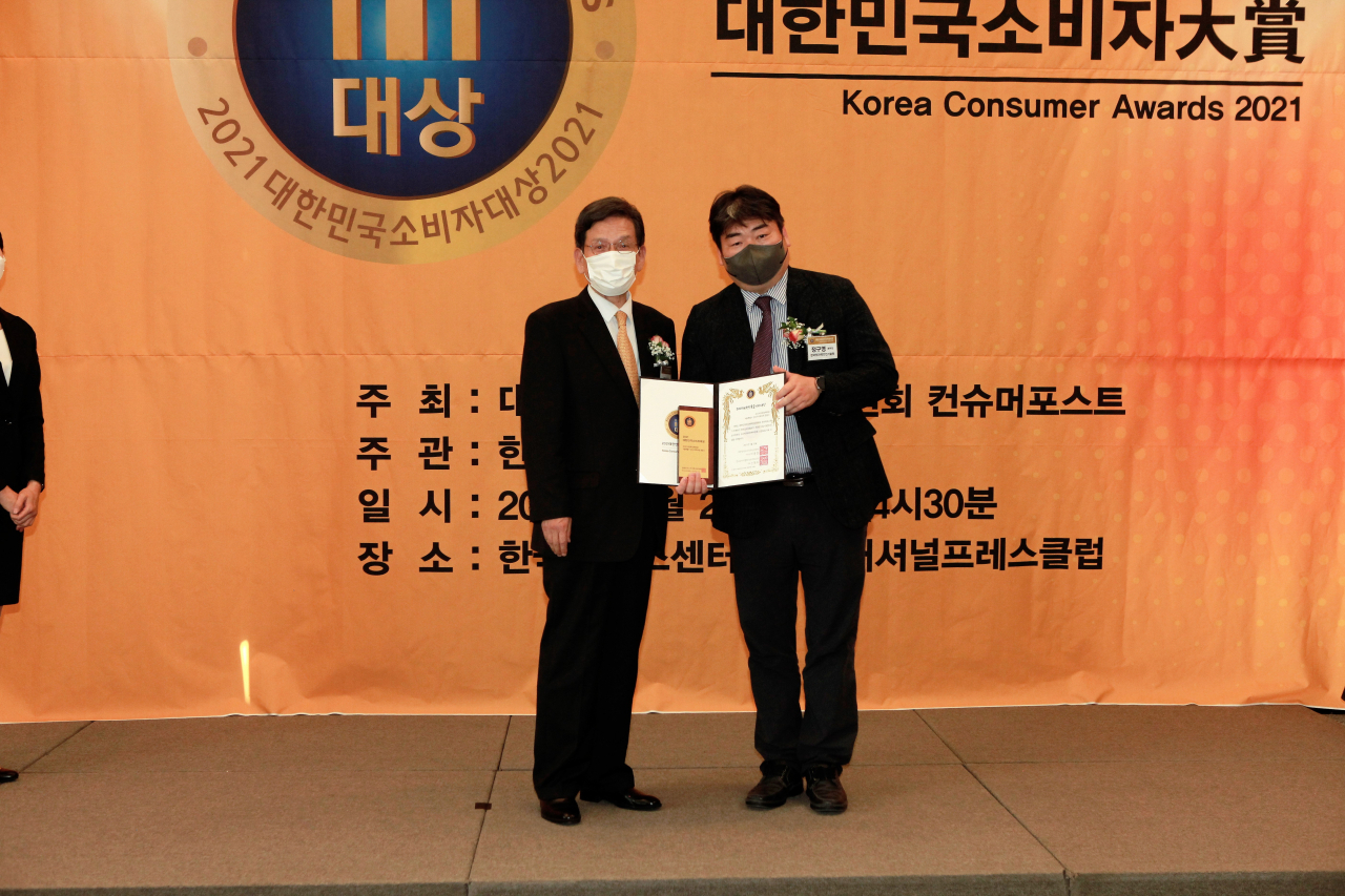 KINS 정구영 경영지원본부장이 대한민국소비자대상 시상식에서 상패를 받고 있다.[KINS 제공]