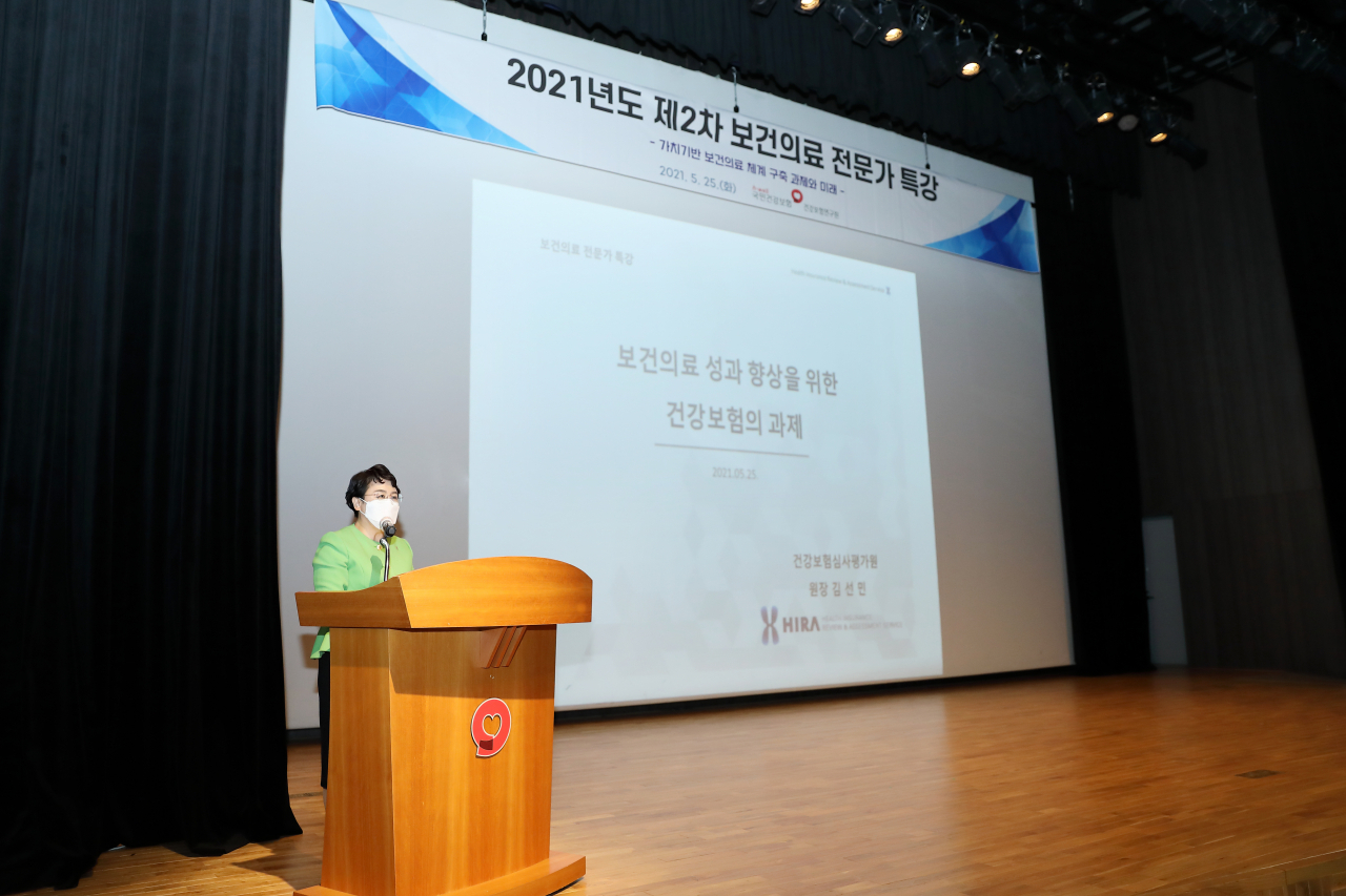 김선민 건강보험심사평가원 원장이 지난 25일 건보공단 원주본사 건강홀에서 초청 특강을 하고 있다. [건강보험심사평가원 제공]