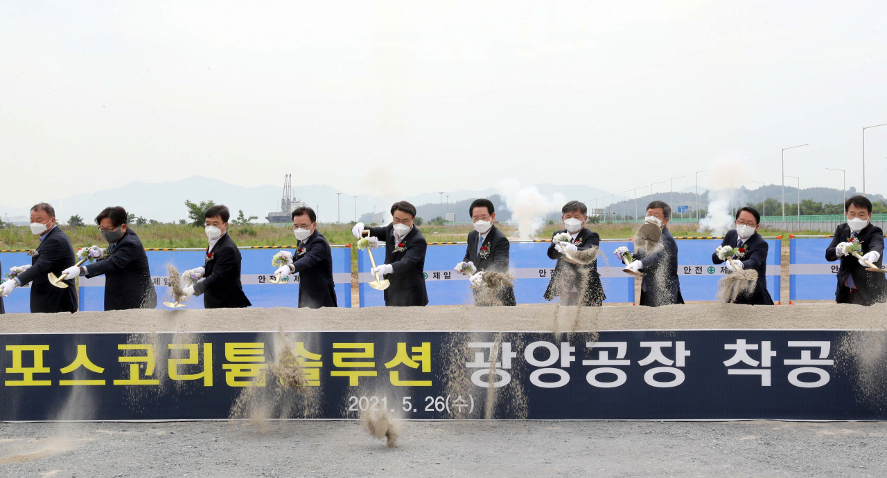 포스코리튬솔루션 광양공장 착공식에서 시삽을 하고있다. 왼쪽부터 포스코케미칼 민경준 사장, 포스코 정창화 신성장부문장, 삼성SDI 김익현 전무, LG에너지솔루션 김명환 사장, 포스코 최정우 회장, 전남도지사 김영록, 국회의원 서동용, 광양만권경제자유구역청장 김갑섭, 광양부시장 김경호 , RIST 유성 원장. [포스코 제공]
