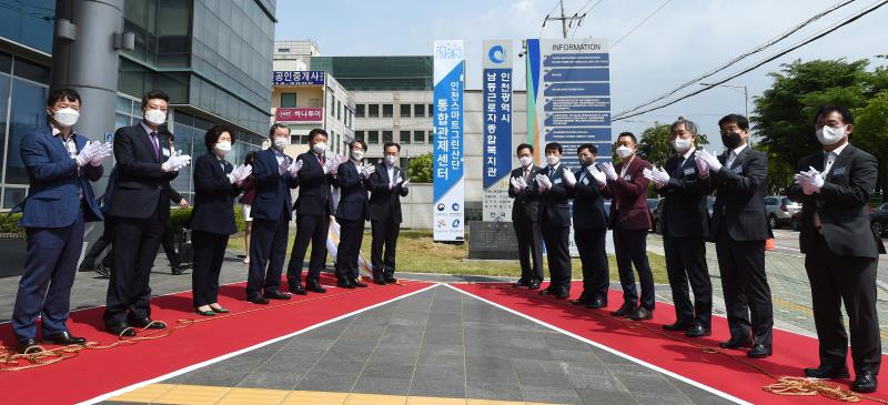 26일 전국 최초로 인천 스마트그린산단 통합관제센터가 개소했다. 참석자들이 현판 제막을 하고 있다.
