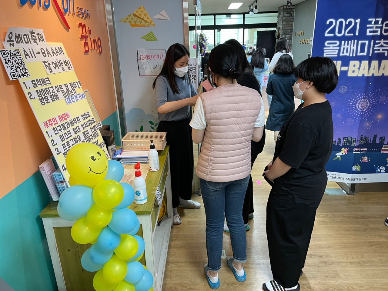 올빼미 축제