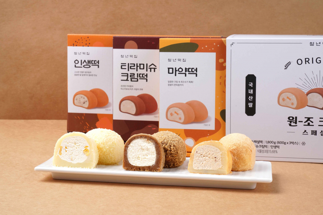 [청년떡집 제공]