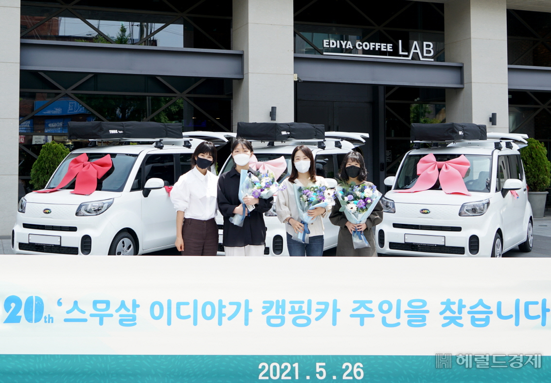 사진제공=이디야