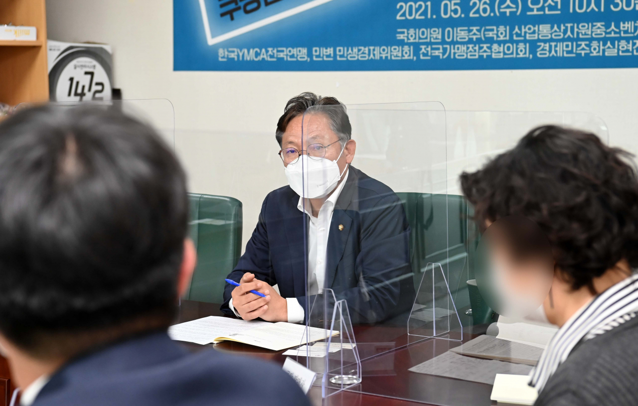 배진교 정의당 원내대표가 26일 국회의원회관에서 열린 쿠팡 아이템위너 피해 사례 발표 좌담회에서 발언하고 있다. [연합]