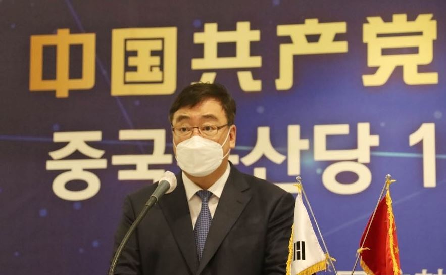 Chinese Ambassador Xing Haiming speaks during a forum in Seoul on May 24, 2021, in this photo released by his embassy. (Yonhap)