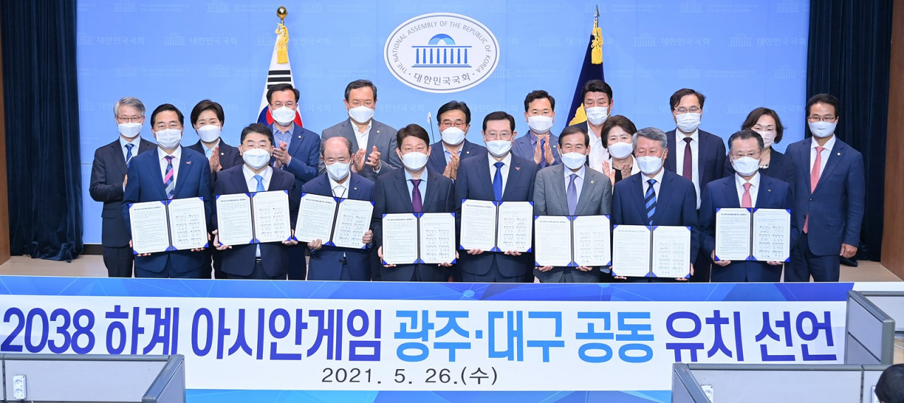대구시와 광주시는 26일 국회 소통관에서 ‘2038 하계 아시안게임’ 공동 유치를 선언했다.[대구시 제공]