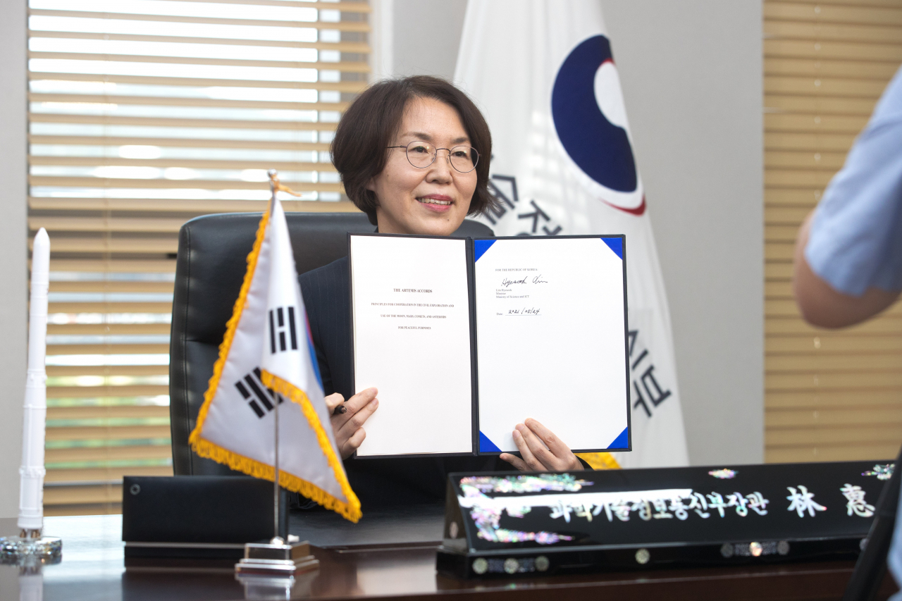 [과기부 제공]