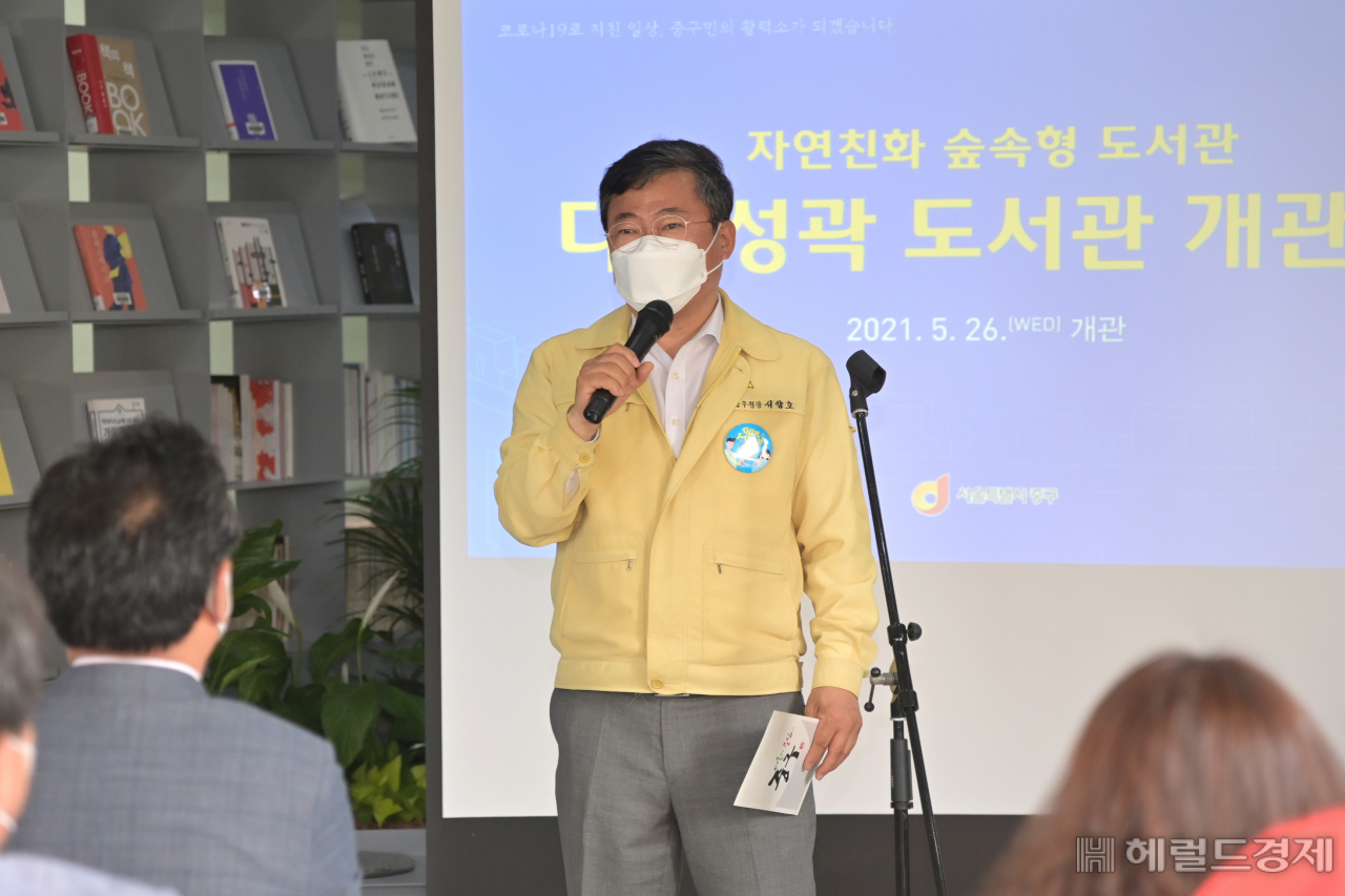 26일 다산성곽 도서관 개관식에서 서양호 구청장이 인사말을 하고 있다. [중구 제공]