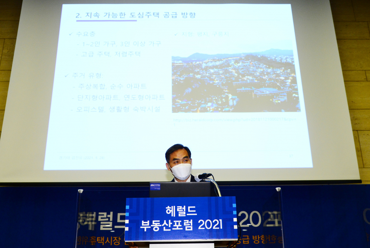 김진유 경기대 도시·교통공학과 교수는 지난 26일 열린 ‘헤럴드 부동산포럼 2021’의 강연자로 나서 글로벌 스마트시티를 향한 도심 주택 공급 방향에 대해 발표했다. [사진=박해묵 기자/mook@heraldcorp.com]