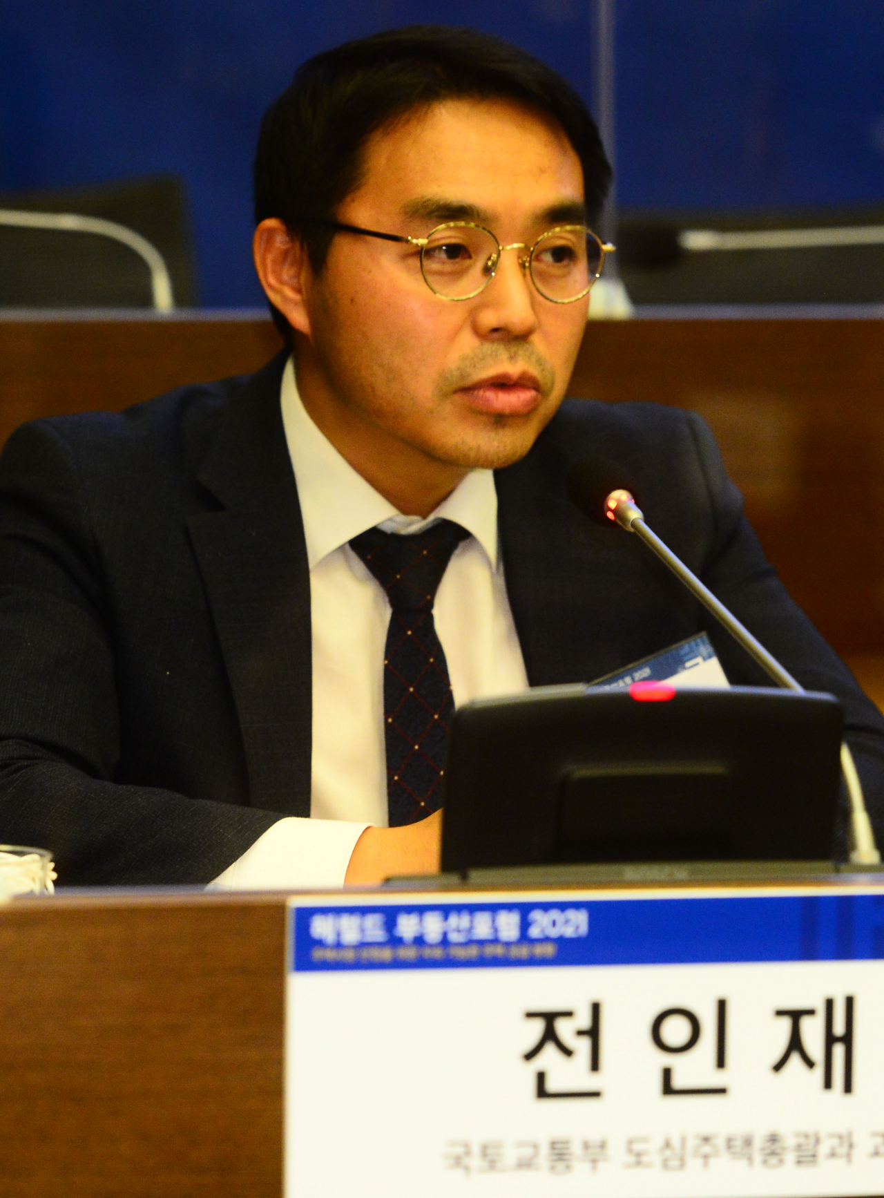 전인재 국토부 도심주택총괄과장 [박해묵 기자]
