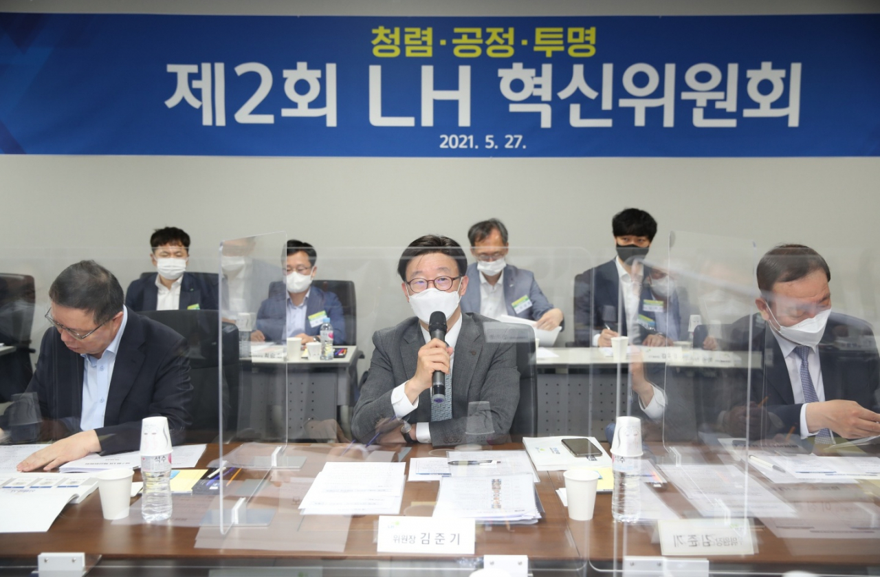 지난 5월 개최된 제 2회 한국토지주택공사(LH) 혁신위원회 모습. [LH 제공]