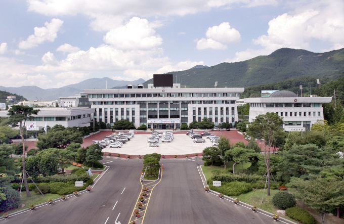 밀양시청 전경 [밀양시 제공]
