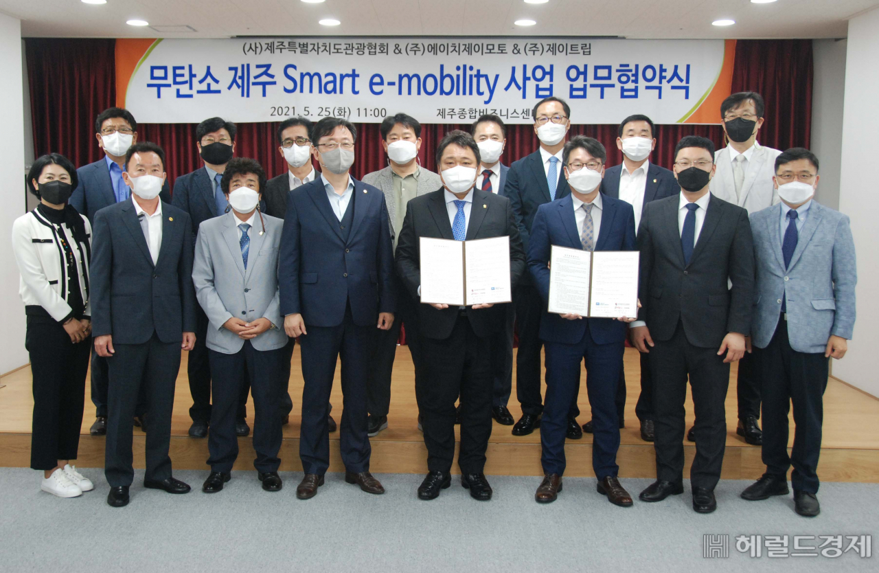 제주관광협회 관계자를 비롯 에이치제이모토, 제이트립 관계자들이 무탄소 제주 수마트 이 모빌리티 사업 협약후 기념촬영을 하고 있다.