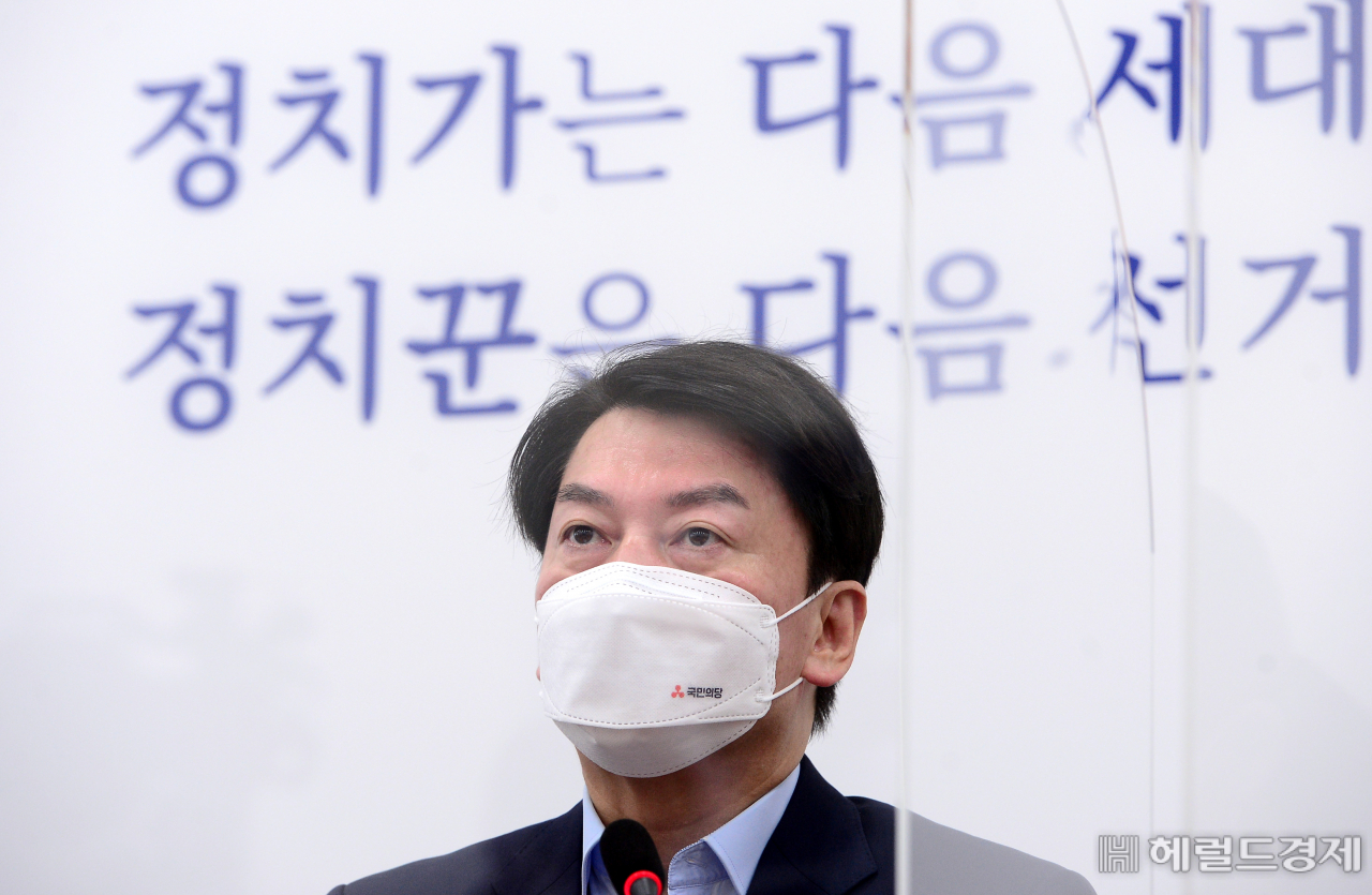 [헤럴드경제=이상섭 기자] 안철수 국민의당 대표가 27일 서울 여의도 국회에서 열린 최고위원회의에서 발언하고 있다. babtong@heraldcorp.com