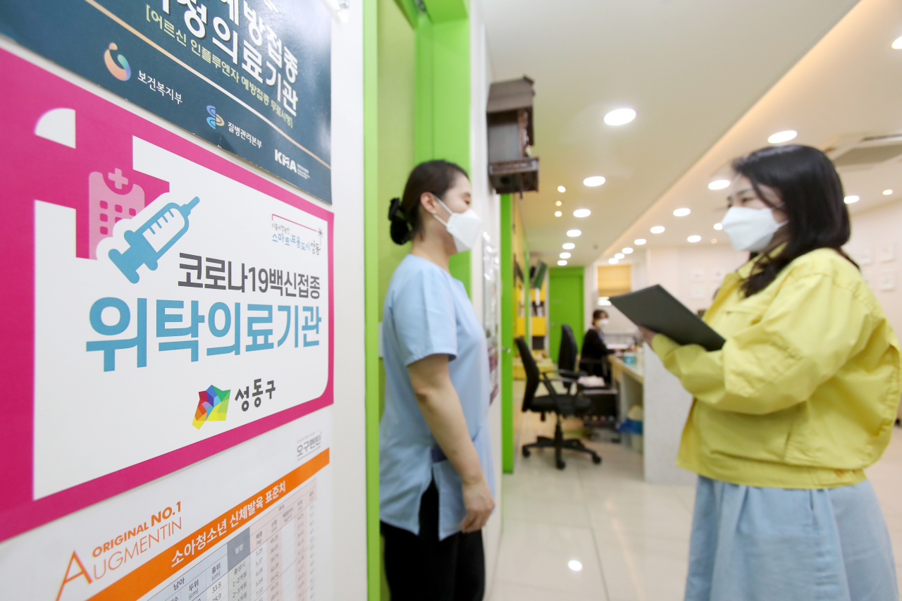서울 성동구가 오는 27일부터 본격적으로 시작되는 65세~74세 연령층의 아스트라제네카 백신 접종을 앞두고 지역 내 89개 위탁의료기관의 사전점검을 실시 했다. 사진은 성동구 삼성키즈아이소아청소년과에서 성동구 직원이 위탁의료기관 점검을 하는 모습. [성동구 제공. 재판매 및 DB 금지] 연합뉴스