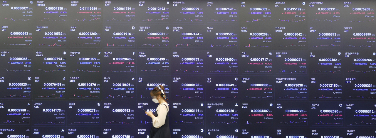 서울 강남구 업비트 라운지 전광판에 비트코인 등 시세가 표시되고 있다. 27일 오전 국내 가상화폐 거래소에서 비트코인이 4300만원선 안팎에서 거래되고 있다. [연합]