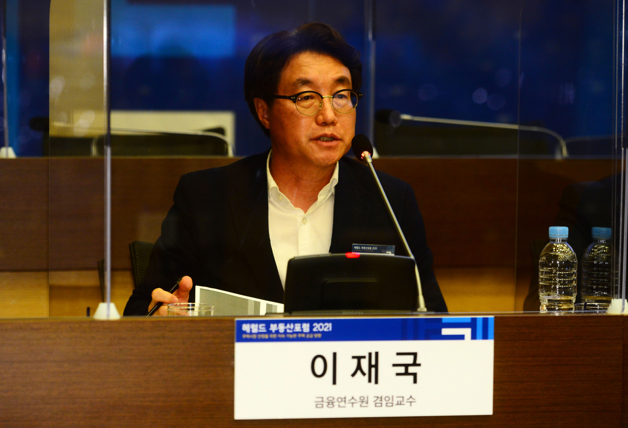 토론 중인 이재국 금융연수원 겸임교수