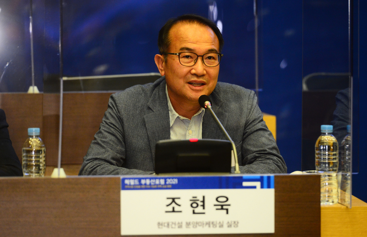 토론 중인 조현욱 현대건설 분양마케팅실 실장