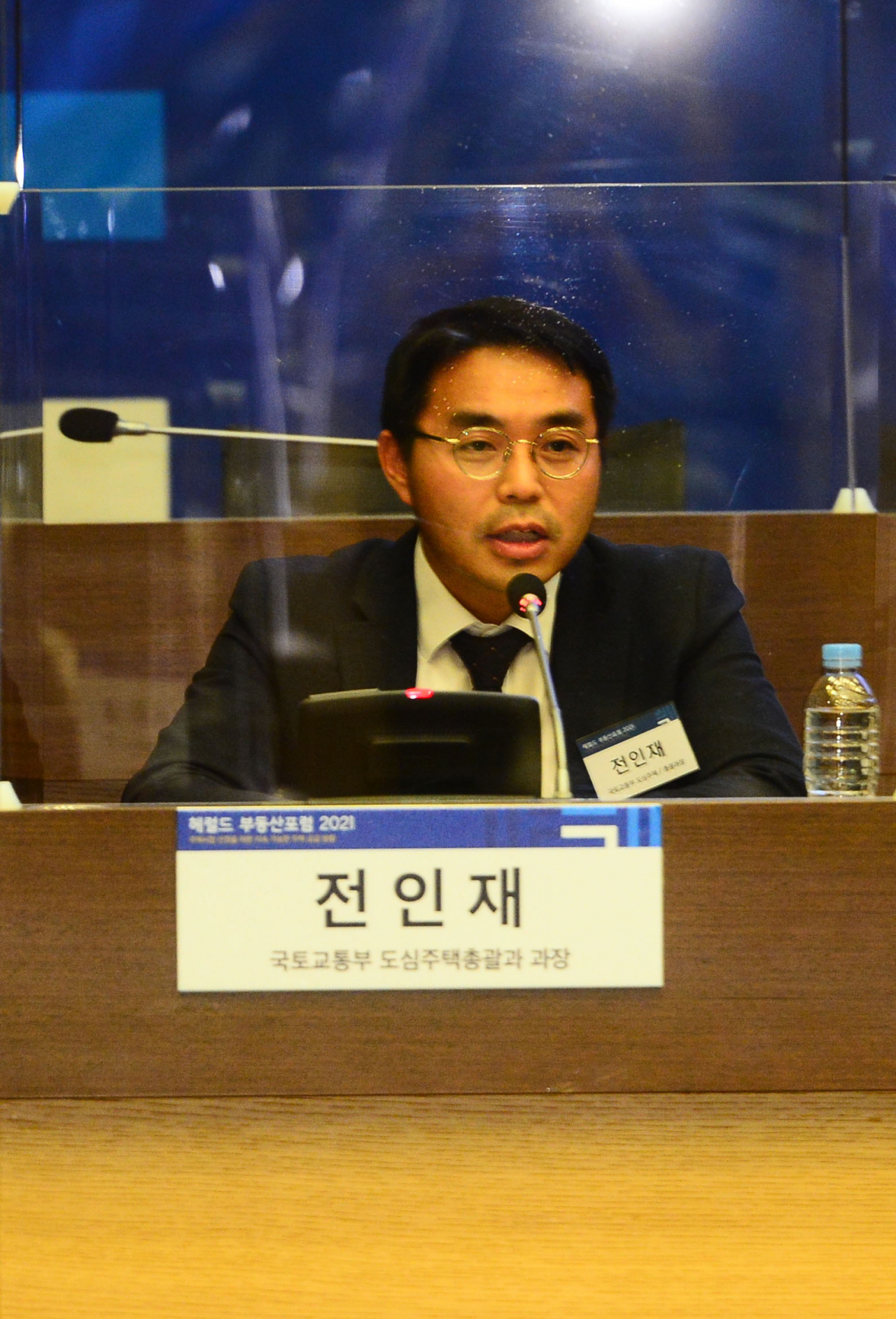 전인재 국토교통부 도심주택총괄과 과장