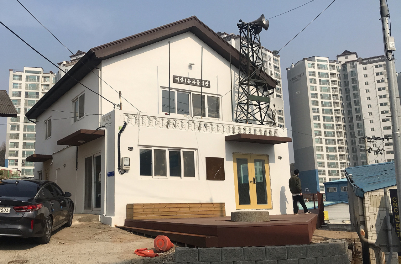 시흥에코뮤지엄