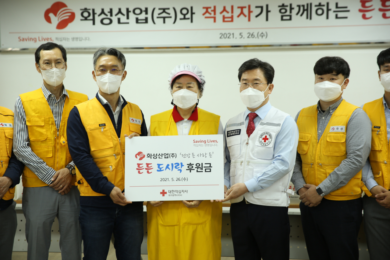 [화성산업 제공]
