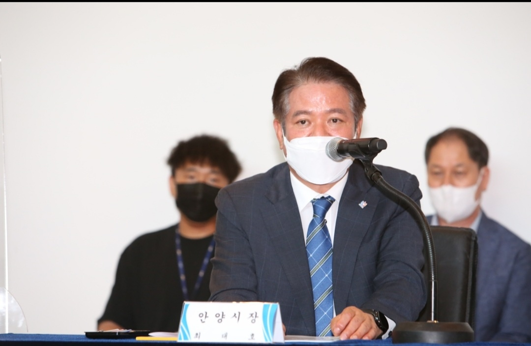 최대호 안양시장