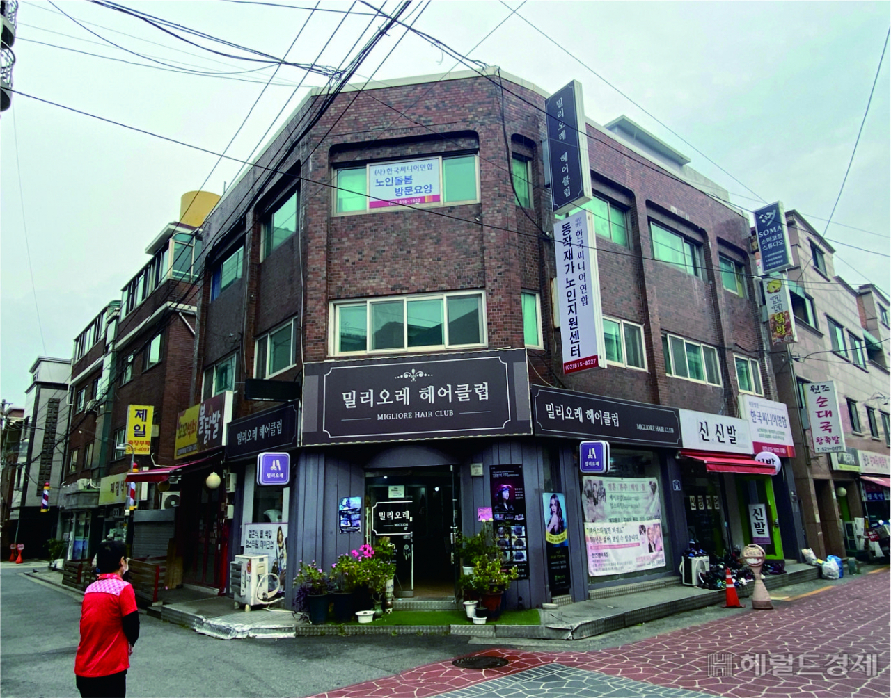 간판개선 사업 이전. [동작구 제공]
