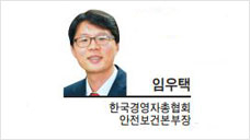 [특별기고] 산재보험 처리 개선, 급할수록 돌아가야