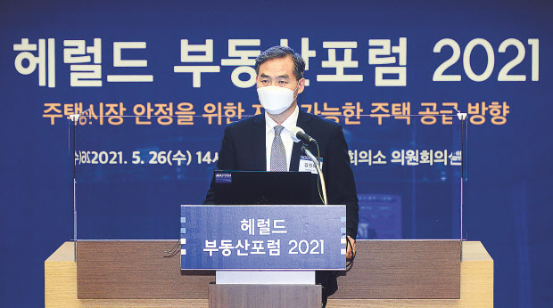 김진유 경기대 도시·교통공학과 교수는 26일 열린 ‘헤럴드 부동산포럼 2021’의 강연자로 나서 글로벌 스마트시티를 향한 도심 주택 공급 방향에 대해 발표했다.