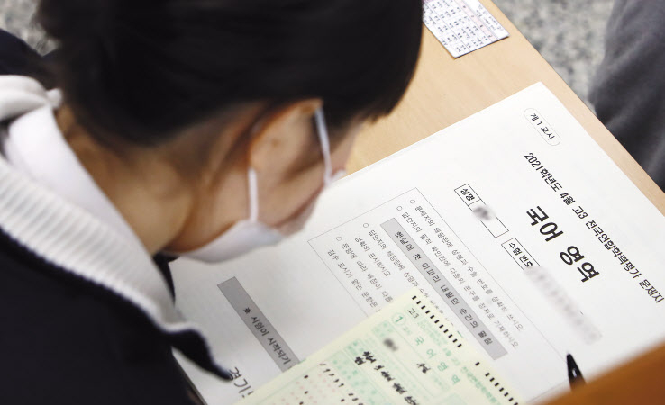 2021학년도 4월 고3 전국연합학력평가가 실시된 4월14일 오전 경기도 수원시 장안구 수일고등학교에서 한 3학년 학생이 시험 시작을 기다리고 있다. [연합]