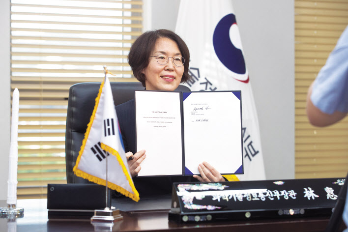 임혜숙 과기정통부 장관이 아르테미스 서약서를 들어보이고 있다. [과기정통부]