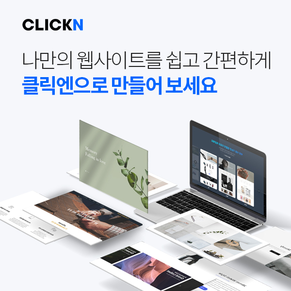[가비아CNS 제공]